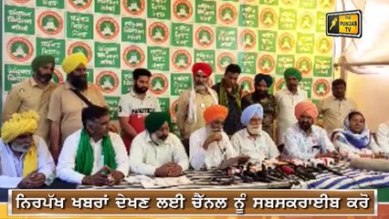 ਪੰਜਾਬੀ ਖਬਰਾਂ | Punjabi News | Punjabi Prime Time | Farmer Protest | Judge Singh Chahal | 31 Mar 202
