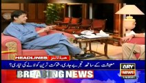 ARY News Headlines | 9 AM | 1st April 2021