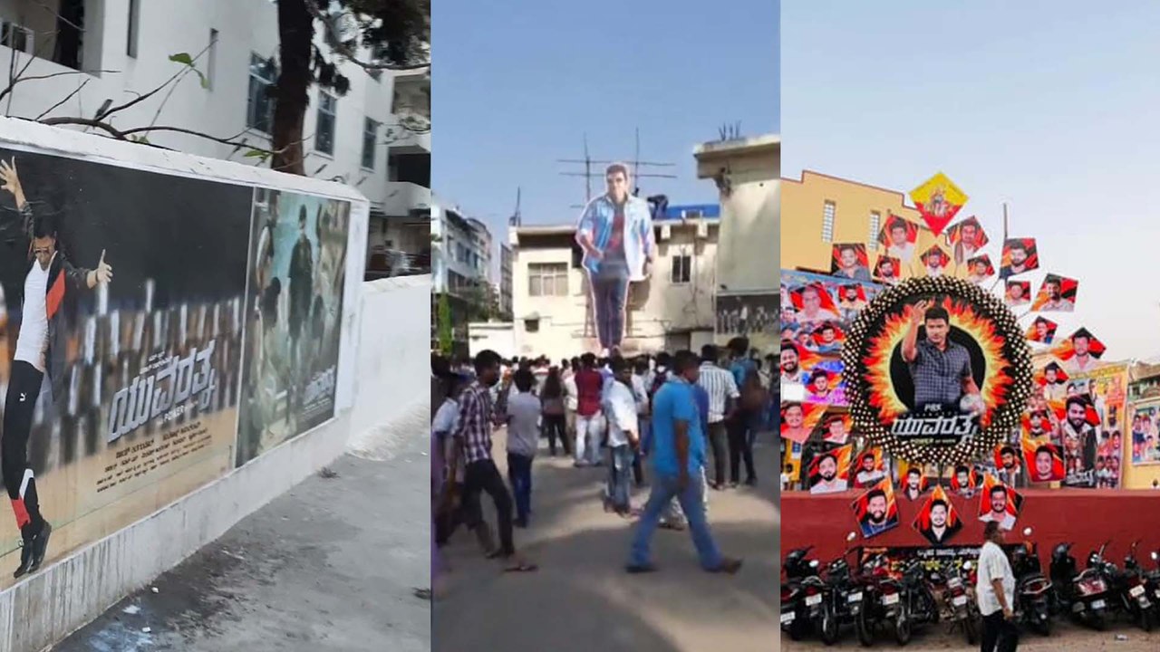 ಅದ್ಧೂರಿ ಎಂಟ್ರಿ ಕೊಟ್ಟ ಯುವರತ್ನ:ಅಪ್ಪು ನೋಡೋಕೆ  ಥಿಯೇಟರ್ನಲ್ಲಿ ಜನವೋ ಜನ | Yuvarathna | Puneeth Rajkumar