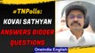 AIADMK majority will form the government: Kovai Sathyan | OneIndia News
