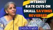 Big news: PPF, small savings interest rate cut reversed | Oneindia News