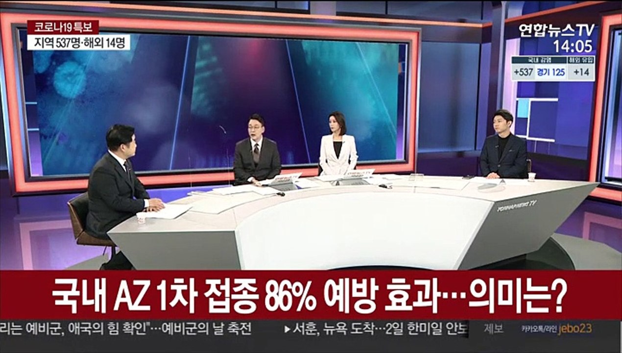 [뉴스큐브/코로나] 신규확진 551명…"부산 거리두기 2단계 상향"