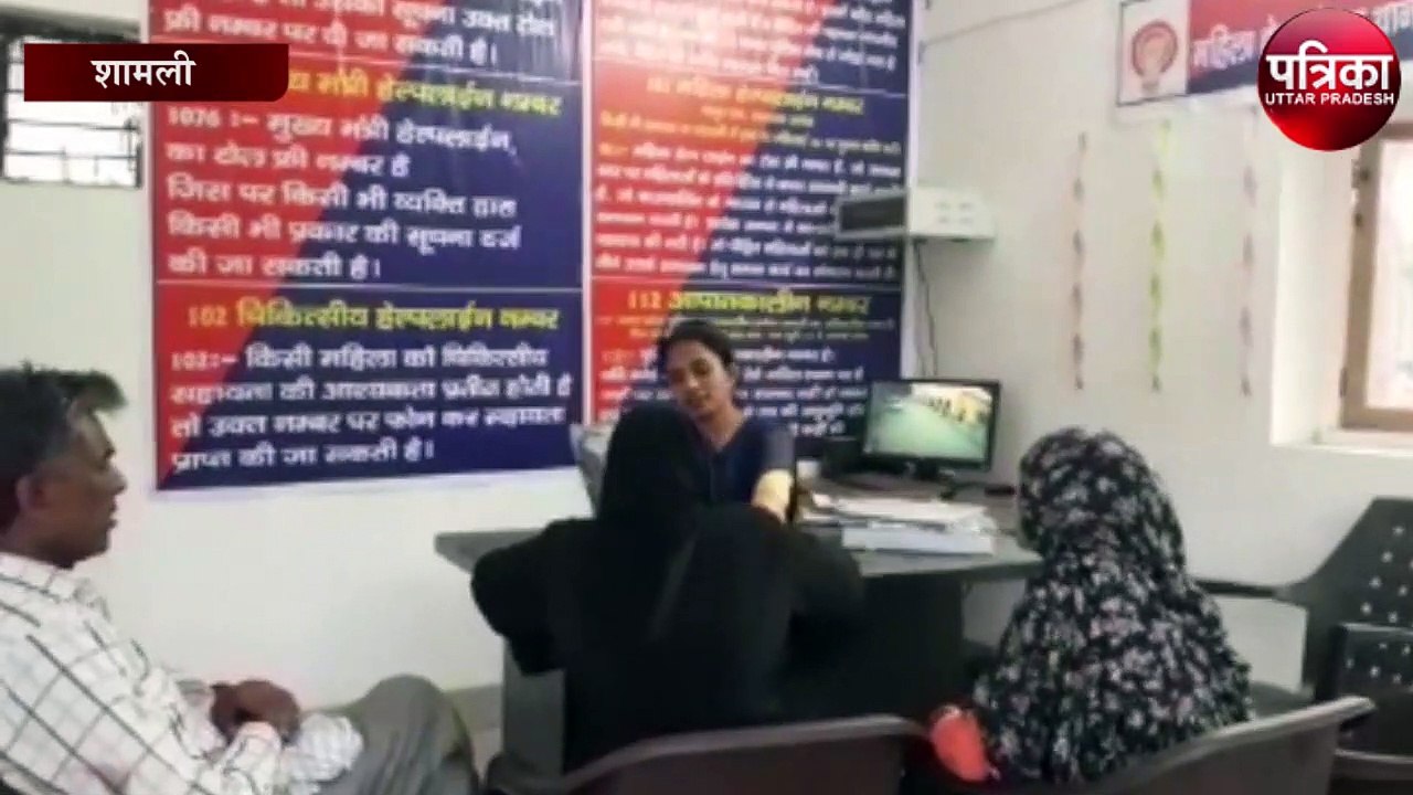 आईएएस बनना चाहती थी अफसाना, अब काट रही थाने का चक्कर