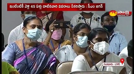 మూడు నెలల్లో వ్యాక్సినేషన్‌ కార్యక్రమం పూర్తి చేస్తాం‌