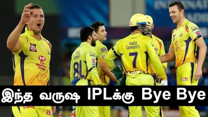 IPLலில் இருந்து விலகிய Hazlewood! CSKவுக்கு Shock | OneIndia Tamil