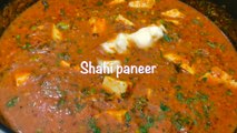 शाही पनीर बनाने की विधि | Restaurant style Shahi Paneer Recipe | Sandhya Tripathi