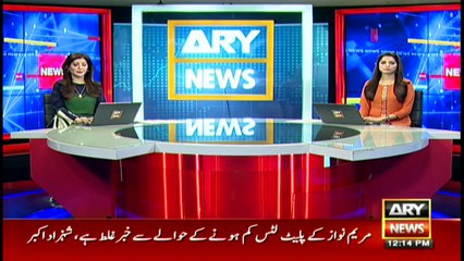 ARY News Bulletin | 12 PM | 1st April 2021