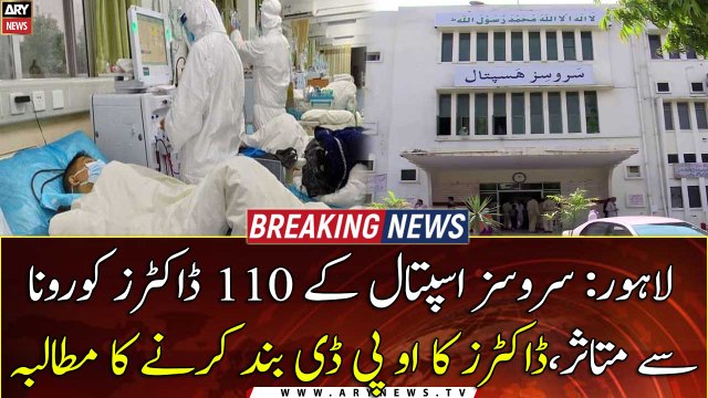 Lahore hospital faces ‘acute shortage’ of doctors as over 110 staff contract Covid