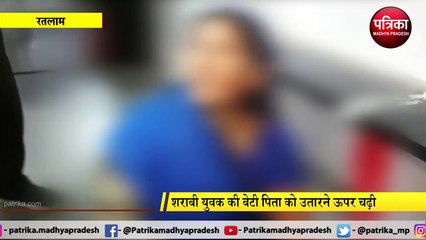 RATLAM : शराबी की मोबाइल टावर से गिरने से मौत