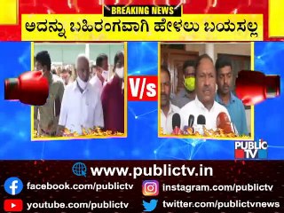 Eshwarappa Says He Will Not Discuss Openly On Letter Written Against CM Yediyurappa