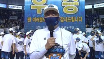 '돌아온 명장' 전창진이 일군 우승...챔프전도 넘본다 / YTN