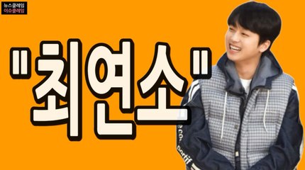 '최연소 식객' 이찬원, 백반기행 출격