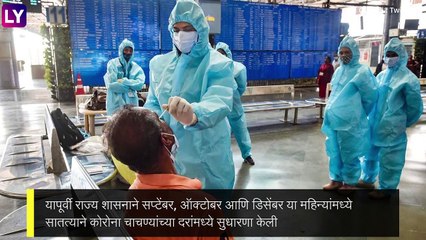 RTPCR Test: COVID-19 चाचण्यांच्या दरात कपात; आरोग्य मंत्र्यांची घोषणा, पाहा काय असतील नवे दर