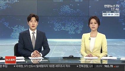 3기 신도시 땅 거래 9년치 뒤져…165명 정조준