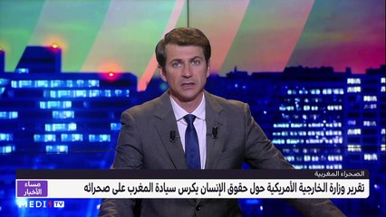 مساء الأخبار - المسائية 23:00 - 31/03/2021