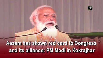 Assam has shown red card to Congress and its Mahajot: PM Modi in Kokrajhar