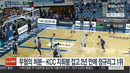 [프로농구] "돌아온 우승 청부사"…전창진의 화려한 컴백