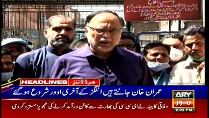 ARY News Headlines | 2 PM | 1st April 2021