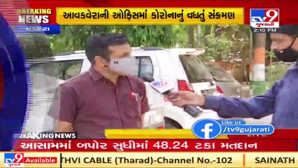 Total 40 employees at Vadodara Income Tax office have tested Covid positive till now _ TV9