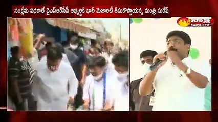 వైఎస్సార్‌సీ‌పీ ప్రభుత్వం  ప్రవేశ పెట్టిన సంక్షేమ పథకాలే తిరుపతి ఉప ఎన్నికల్లో భారీ మెజారిటీని తీసుకొస్తాయి