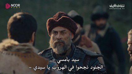 مسلسل قيامة عثمان الجزء الثاني الحلقة 52 مترجمة القسم الثالث