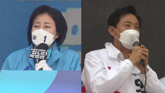 [영상] 박영선 오세훈 오늘 유세 / YTN