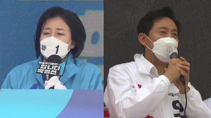 [영상] 박영선 오세훈 오늘 유세 / YTN