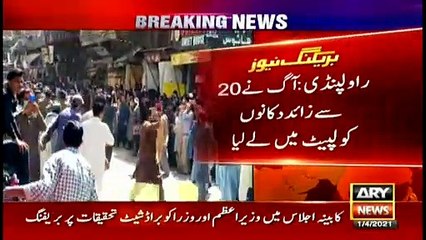 ARY News Bulletin | 3 PM | 1st April 2021