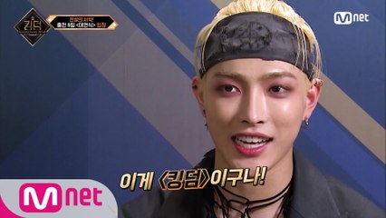 [1회] 인원은 늘어나는데 말수가 줄어드는..어색 MAGIC..★ 긴장한 막둥이팀 에이티즈