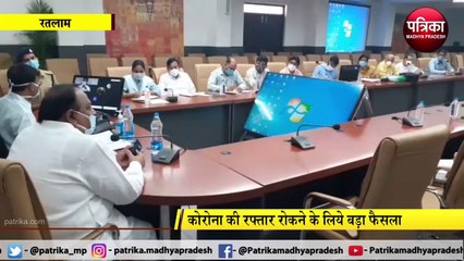 अब शुक्रवार रात 10 बजे से सोमवार सुबह 6 बजे तक रहेगा टोटल लॉकडाउन, रंगपंचमी के लिये भी बड़ा फैसला