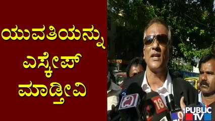 Advocate Jagadish Says We'll Take The CD Girl To A Confidential Place After SIT Inquiry