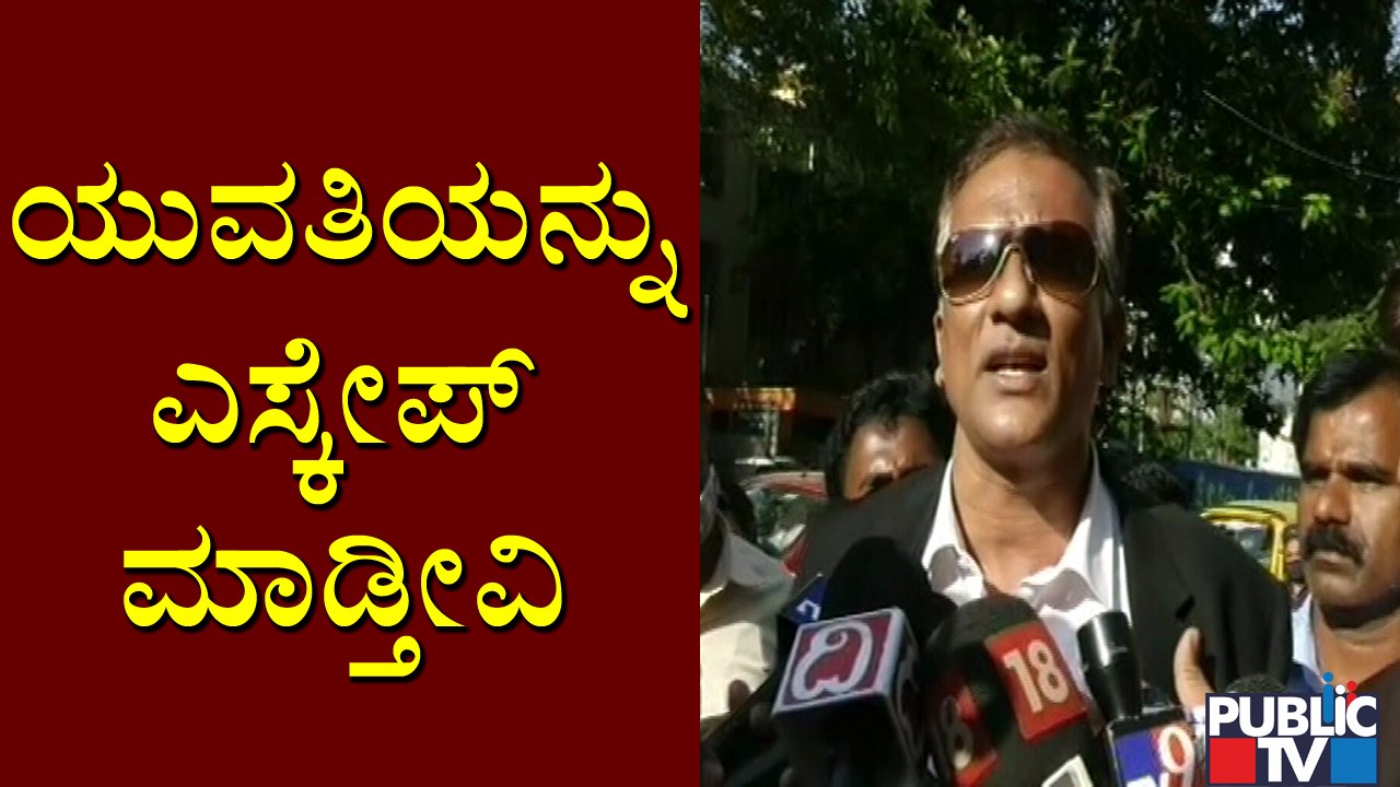 Advocate Jagadish Says We'll Take The CD Girl To A Confidential Place After SIT Inquiry