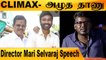 தனுஷ் அனுப்பிய கடிதம் | Director Mari Selvaraj Speech Part 2 | Filmibeat Tamil