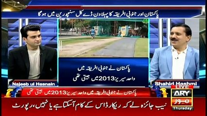 Sports Room | Najeeb-ul-Husnain | ARYNews | 1 April 2021