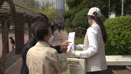 지상파 3사, 선거 출구조사...당일 8시 15분 발표 / YTN