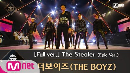 [풀버전] ♬ The Stealer (Epic ver.) - 더보이즈(THE BOYZ)