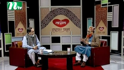 Quran Onwesha | Episode 88| Islamic Show| NTV