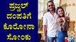 Prajwal Devaraj and Ragini Prajwal Test Postive For COVID-19