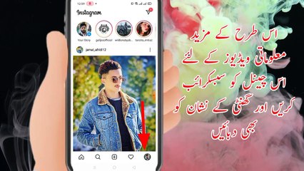 How to get Instagram custom URL,_ How to Copy Instagram link,_ Instagram ka cust_HD