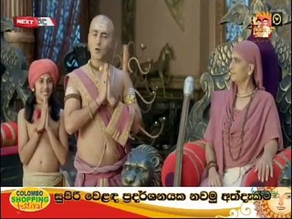 Panditha Rama (519) - 01-04-2021