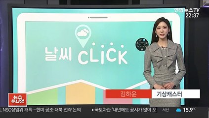 [날씨클릭] 서쪽 따뜻·동쪽 선선…건조특보 확대