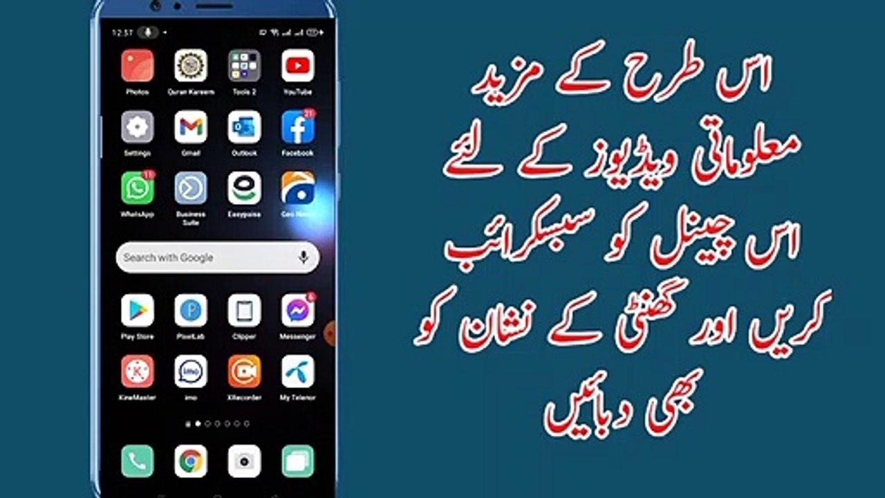 How to find instagram password by your Gmail _ How to know if you forget your In_HD