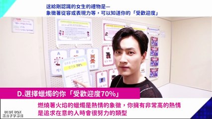 [藍盒子中字] SS8 In Japan 一個人的心理測驗-銀赫篇