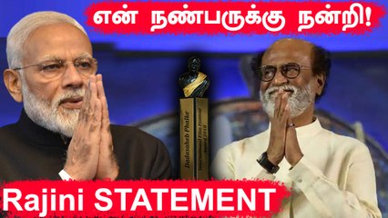விருதிற்கு நன்றி தெரிவித்த தலைவர் ரஜினி | Dhanush, kamal Hassan