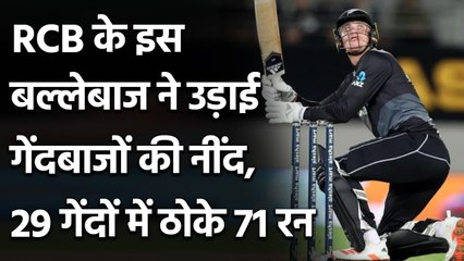 Finn Allen smashes 71 runs off just 29 ball against Bangladesh in T20I series| वनइंडिया हिंदी