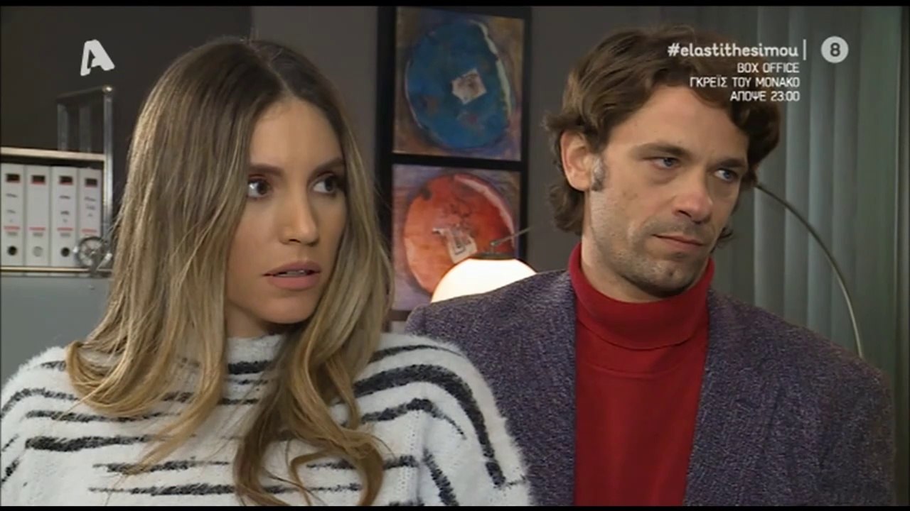Apostolis Totsikas - Ela sti thesi mou (season 5 episode 139 scenes)