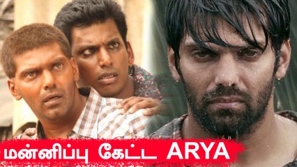 சிங்கம்பட்டி ஜமீன் வாரிசிடம் SORRY கேட்ட ARYA | Singampatti Jamin, Sarpetta Parambharai, Avan Ivan