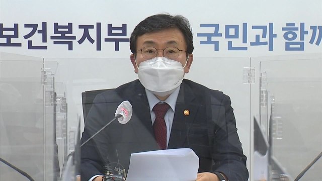 전 세계 백신 확보 경쟁 심화...범정부 TF 구성해 '총력 대응' / YTN