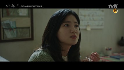 매듭 연쇄살인사건 생존자 박주현, 진범에 대한 결정적 의문 제시?!