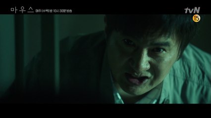 절규하는 안내상이 ′귀찮다′는 안재욱, 이희준에게 경고까지?